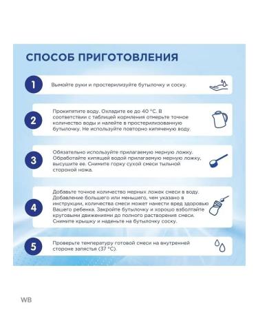 Mixture nutrilon comfort 2. 800g - Buy Online on GoSupps.com