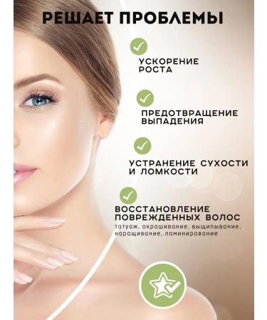 OIL'I Oil for eyelash and eyebrows - Buy Online on GoSupps.com