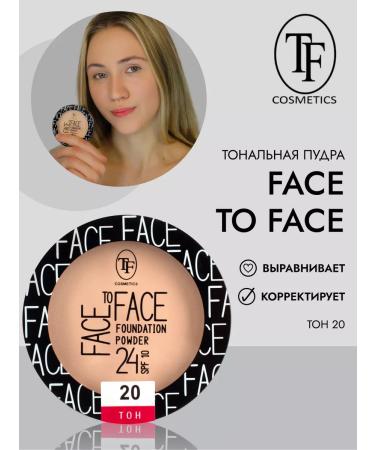 TF Cosmetics Compact tonal powder Face to face tone 20