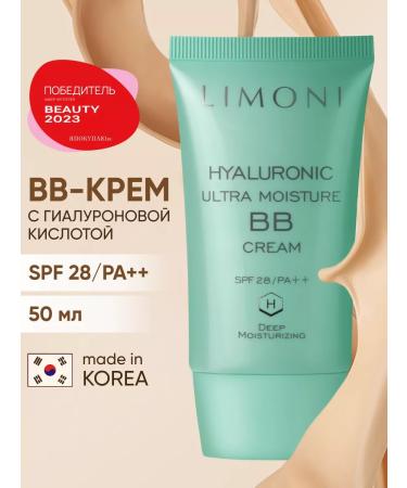 Limoni Tonal BB face cream Sunny SPF 28 50 ml