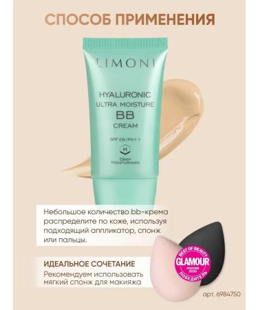 Limoni Tonal BB face cream Sunny SPF 28 50 ml - Buy Online on GoSupps.com