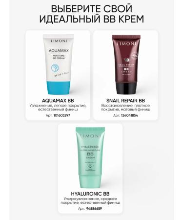 Limoni Tonal BB face cream Sunny SPF 28 50 ml - Buy Online on GoSupps.com