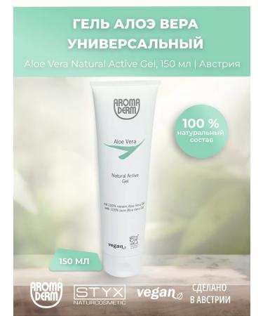 Styx Naturcosmetic Moisturizing Aloe Vera Gel Aromaderm STYX