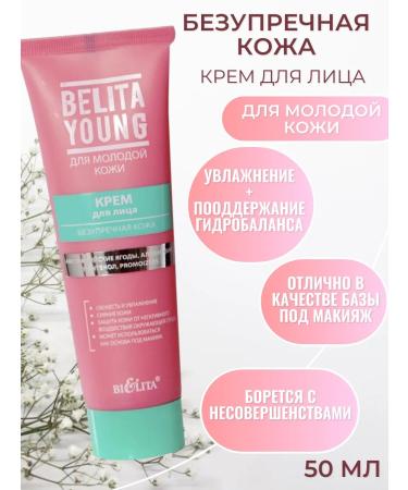 BELITA Moisturizing face cream impeccable skin young