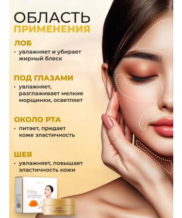 CLAREMONE Hydrogel patches for the eyes - Buy Online on GoSupps.com