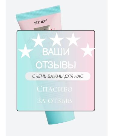 Vitex Light cream for Clean Skin - Buy Online on GoSupps.com