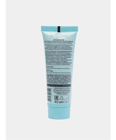 Vitex Light cream for Clean Skin - Buy Online on GoSupps.com