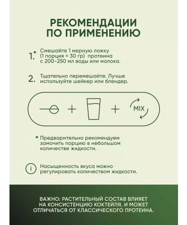 ELEMENTICA ORGANIC Plant vegan protein pina Kolada 300 g - Buy Online on GoSupps.com