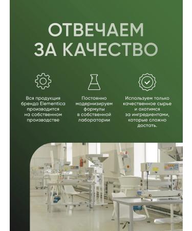 ELEMENTICA ORGANIC Plant vegan protein pina Kolada 300 g - Buy Online on GoSupps.com