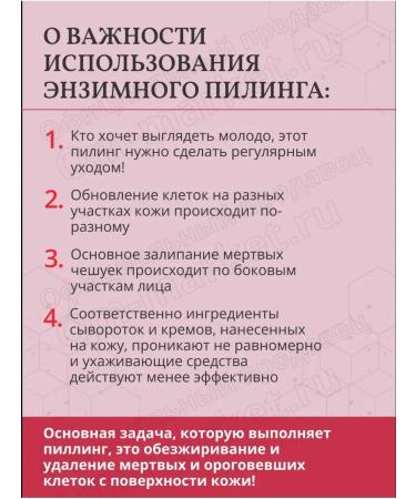 Cell Fusion C Papaya Granule Peels Ultra 50 g Enzymes - Buy Online on GoSupps.com