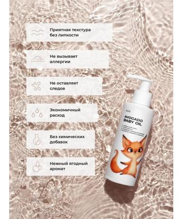 IloveMg Avocado baby massage oil hypoallergenic moisture - Buy Online on GoSupps.com