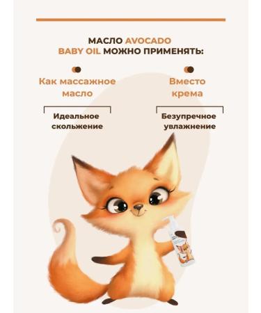 IloveMg Avocado baby massage oil hypoallergenic moisture - Buy Online on GoSupps.com