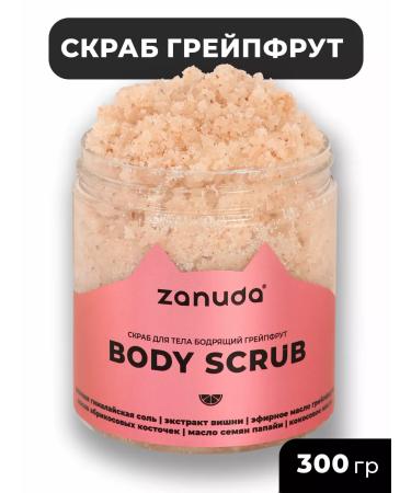 NURD Anti -cellulite body scrub with oils