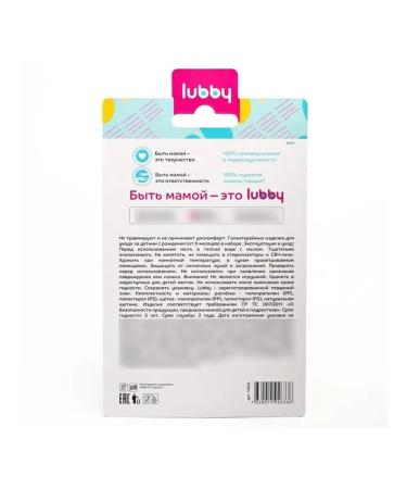 Teroprom A set of accessories for caring for newborn for kids 0+ - Buy Online on GoSupps.com