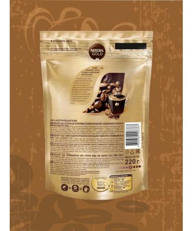 Nescafe Gold soluble coffee 220 g - Buy Online on GoSupps.com