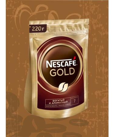 Nescafe Gold soluble coffee 220 g - Buy Online on GoSupps.com