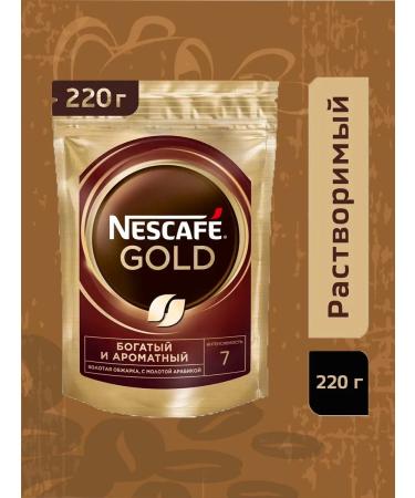 Nescafe Gold soluble coffee 220 g - Buy Online on GoSupps.com