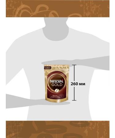 Nescafe Gold soluble coffee 220 g - Buy Online on GoSupps.com