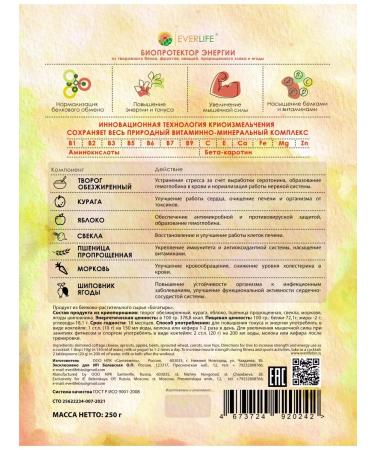 SUPCOROS Power for cancer patients protein 72% - Buy Online on GoSupps.com