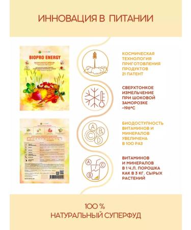 SUPCOROS Power for cancer patients protein 72% - Buy Online on GoSupps.com