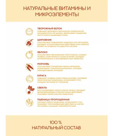 SUPCOROS Power for cancer patients protein 72% - Buy Online on GoSupps.com