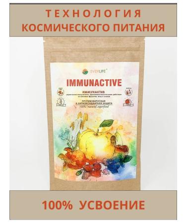 EVERLIFE Antioxidant cocktail for immunity with black cable - Buy Online on GoSupps.com