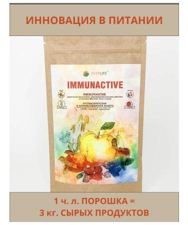 EVERLIFE Antioxidant cocktail for immunity with black cable - Buy Online on GoSupps.com