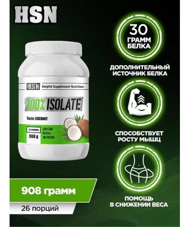HSN Protein 100% ISOLATE 908 grams - Buy Online on GoSupps.com