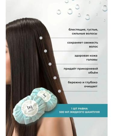 bgcosmeticks Hard shampoo with a cooling mint effect - Buy Online on GoSupps.com