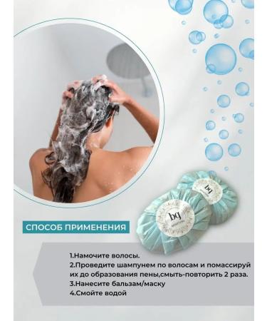 bgcosmeticks Hard shampoo with a cooling mint effect - Buy Online on GoSupps.com