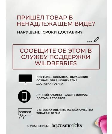 bgcosmeticks Hard shampoo with a cooling mint effect - Buy Online on GoSupps.com