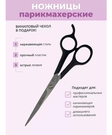 BrendShopFamily Hairdressing hairdressers for hair cutting