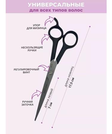 BrendShopFamily Hairdressing hairdressers for hair cutting - Buy Online on GoSupps.com