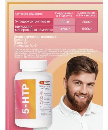 NUTRITION LAB 5 HTP TRIPTOPHAN antidepressants - Buy Online on GoSupps.com