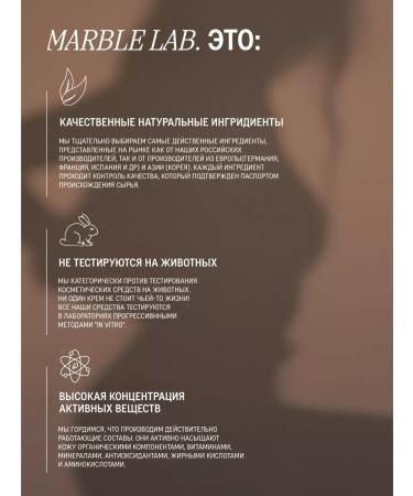Marble Lab Limitated set with aroma "ginger cookies" - Buy Online on GoSupps.com