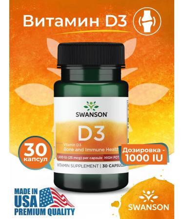 Swanson Vitamin D3 1000 Vitamin D3