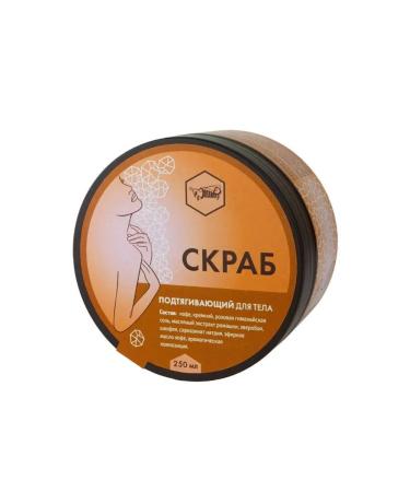 Alive Body scrub Coffee anti -cellulite pull -up