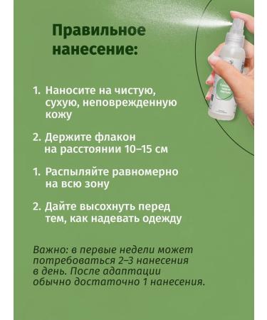 Hungry Leshy Natural deodorant spray Mineral rosemary 100 ml - Buy Online on GoSupps.com