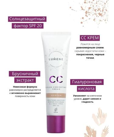 LUMENE FINLAND Foundation - Buy Online on GoSupps.com