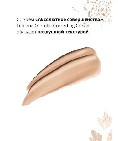 LUMENE FINLAND Foundation - Buy Online on GoSupps.com