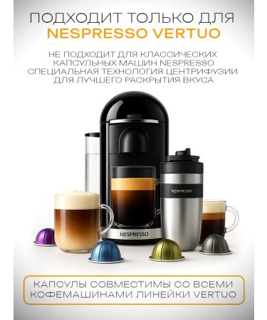 Nespresso Coffee in capsules Vertuo Inizio 10 pcs - Buy Online on GoSupps.com