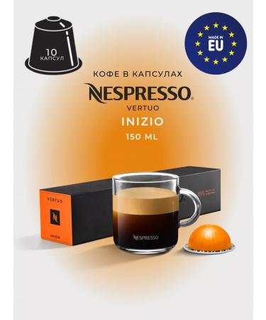 Nespresso Coffee in capsules Vertuo Inizio 10 pcs - Buy Online on GoSupps.com