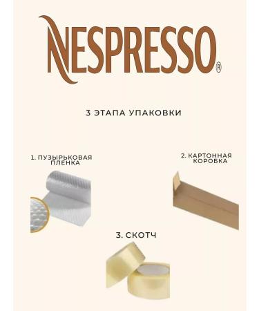 Nespresso Coffee in capsules Vertuo Inizio 10 pcs - Buy Online on GoSupps.com