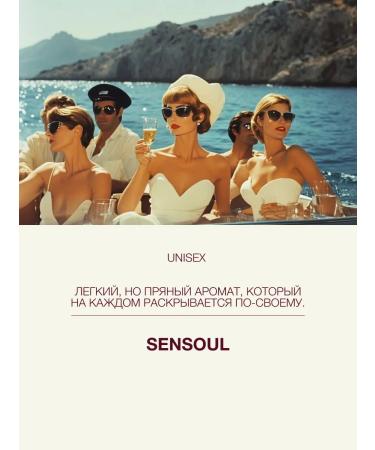 SENSOUL Perfumed shower gel 300 ml - Buy Online on GoSupps.com