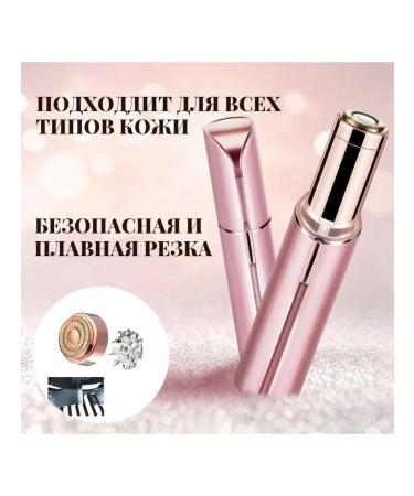 Flawlbss Epilator - Buy Online on GoSupps.com