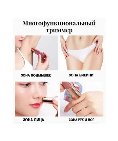 Flawlbss Epilator - Buy Online on GoSupps.com