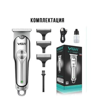 RAIHOME free hair clippers - Buy Online on GoSupps.com