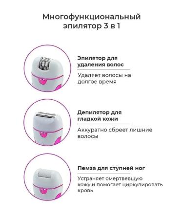 Epilator CR8803 Cronier Epalator - Buy Online on GoSupps.com