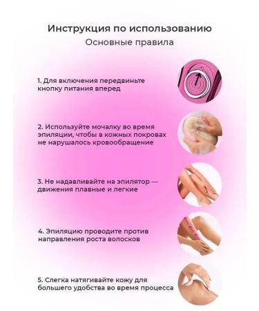 Epilator CR8803 Cronier Epalator - Buy Online on GoSupps.com