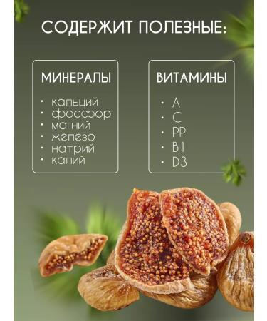 Nature Fruit Mountain figs dried - Buy Online on GoSupps.com